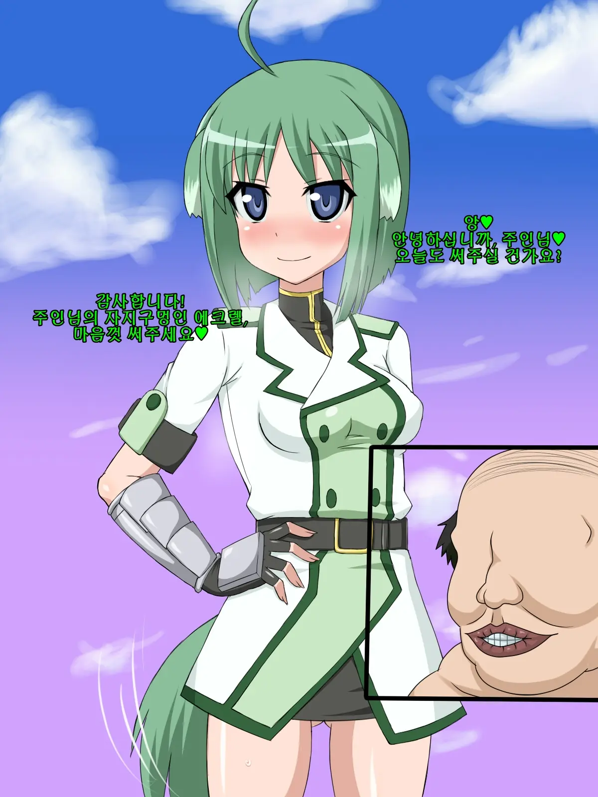 Kininatteita Onnanoko Ga, Itsunomanika Kimobuta Otoko No Chinpo Ana Ni Tsukuri Kaerareteita... ~PET DAYS~